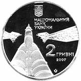 ukran_2griv1