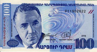 Ambartsumian_ormeny