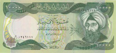 Iraq_Abu_Ali_al-Hasan_Ibn_al-Haitham_2