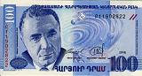 Ambartsumian_ormeny