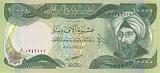 Iraq_Abu_Ali_al-Hasan_Ibn_al-Haitham_2