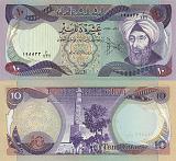 IraqiDinar1982_Ibn_al-Haitham