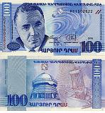 ambartsumian_ormeny100