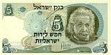 einstein_Izrael