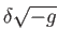 $\displaystyle \delta \sqrt{-g}$