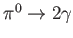 $ \pi ^{0}\rightarrow 2\gamma $