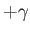 $\displaystyle +\gamma$