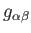 $\displaystyle g_{\alpha \beta }$