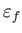 $ \varepsilon _{f}$