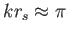 $ kr_{s}\approx \pi $
