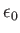 $ \epsilon_0$