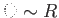 $ \Theta \sim R$