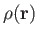 $ \rho(\mathbf{r})$