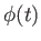 $\displaystyle \phi(t)$