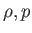 $ \rho ,p$