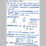 03altrelelm1.html