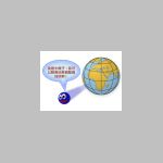 50japan-neutrino.html