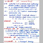97ut_vilagido1.html